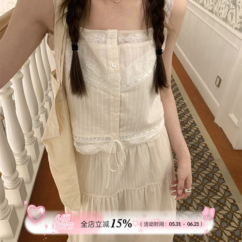 TheDouerr 蜜桃奶芙卷精致少女感粉条纹套装吊带半裙