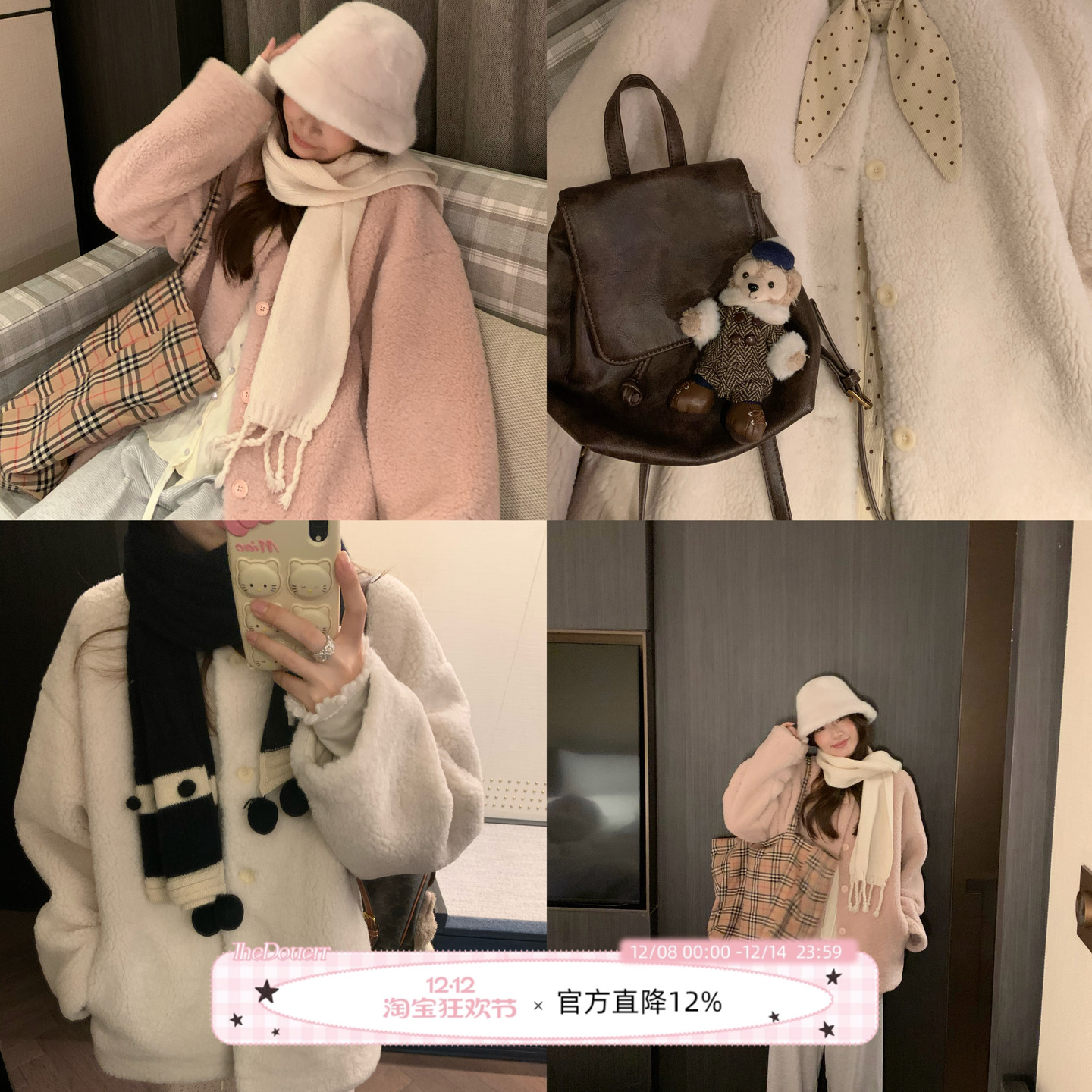 TheDouerr 奶油甜酪羊羔毛加厚无领皮毛一体外套毛茸茸仿皮冬季