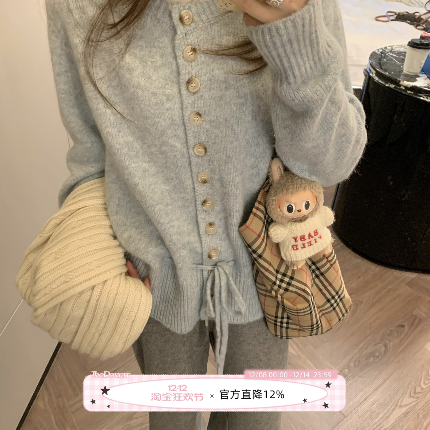 TheDouerr 暮光烤雪混色圆领抽绳系带针织开衫外套软糯针织衫上衣