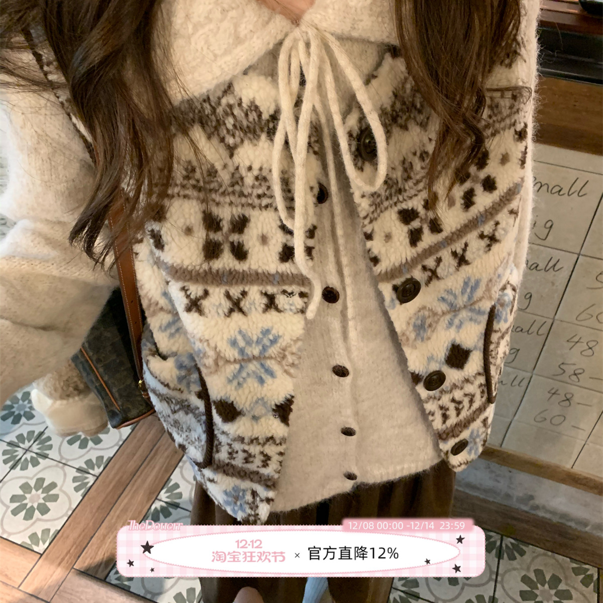 TheDouerr 芬兰漫雪费尔岛羊羔毛马甲保暖小个子背心上衣