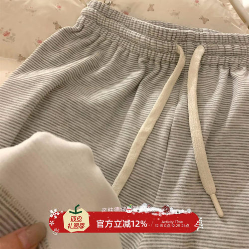 TheDouerr  条纹针织显瘦长裤德绒软糯亲肤保暖拖地长裤秋冬阔腿