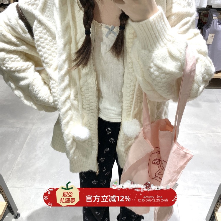 TheDouerr 牛奶白球球麻花针织连帽拉链卫衣外套秋冬保暖针织衫