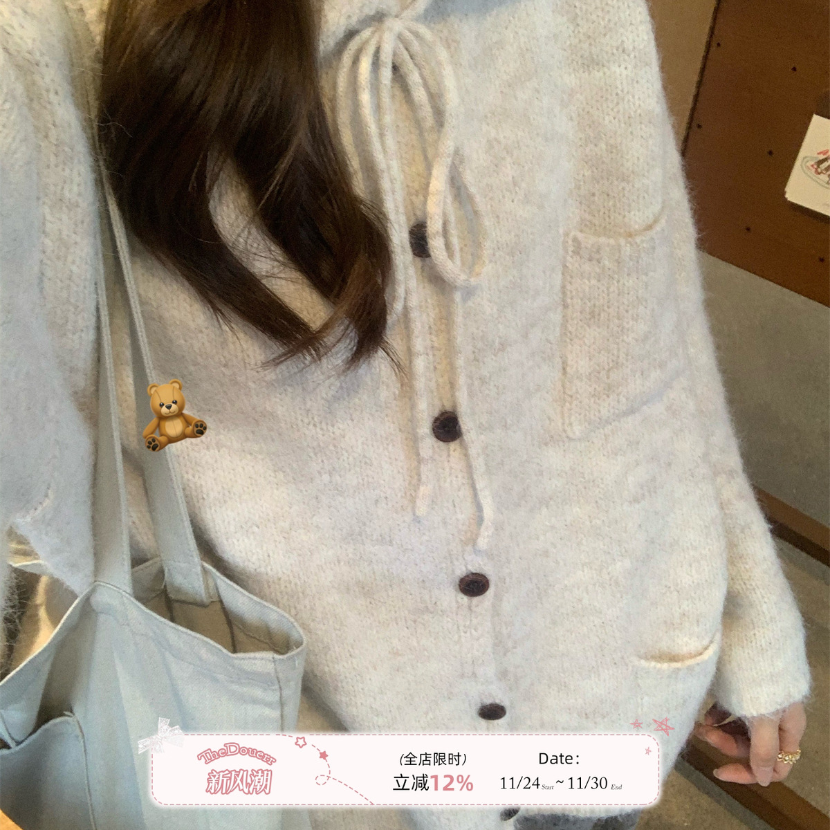 TheDouerr 牛奶棉花糖翻领燕麦色时尚多口袋毛衣开衫针织衫