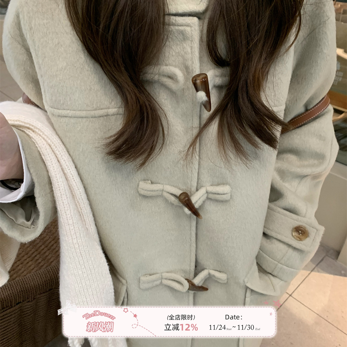 TheDouerr 抹茶拿铁豆绿牛角扣毛呢大衣外套宽松加厚保暖