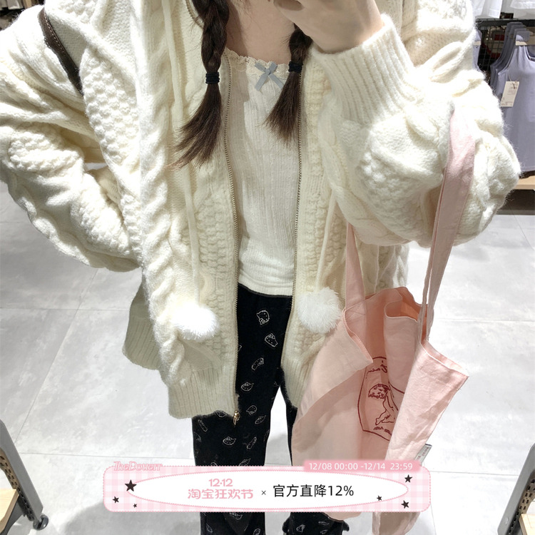 TheDouerr 牛奶白球球麻花针织连帽拉链卫衣外套秋冬保暖针织衫