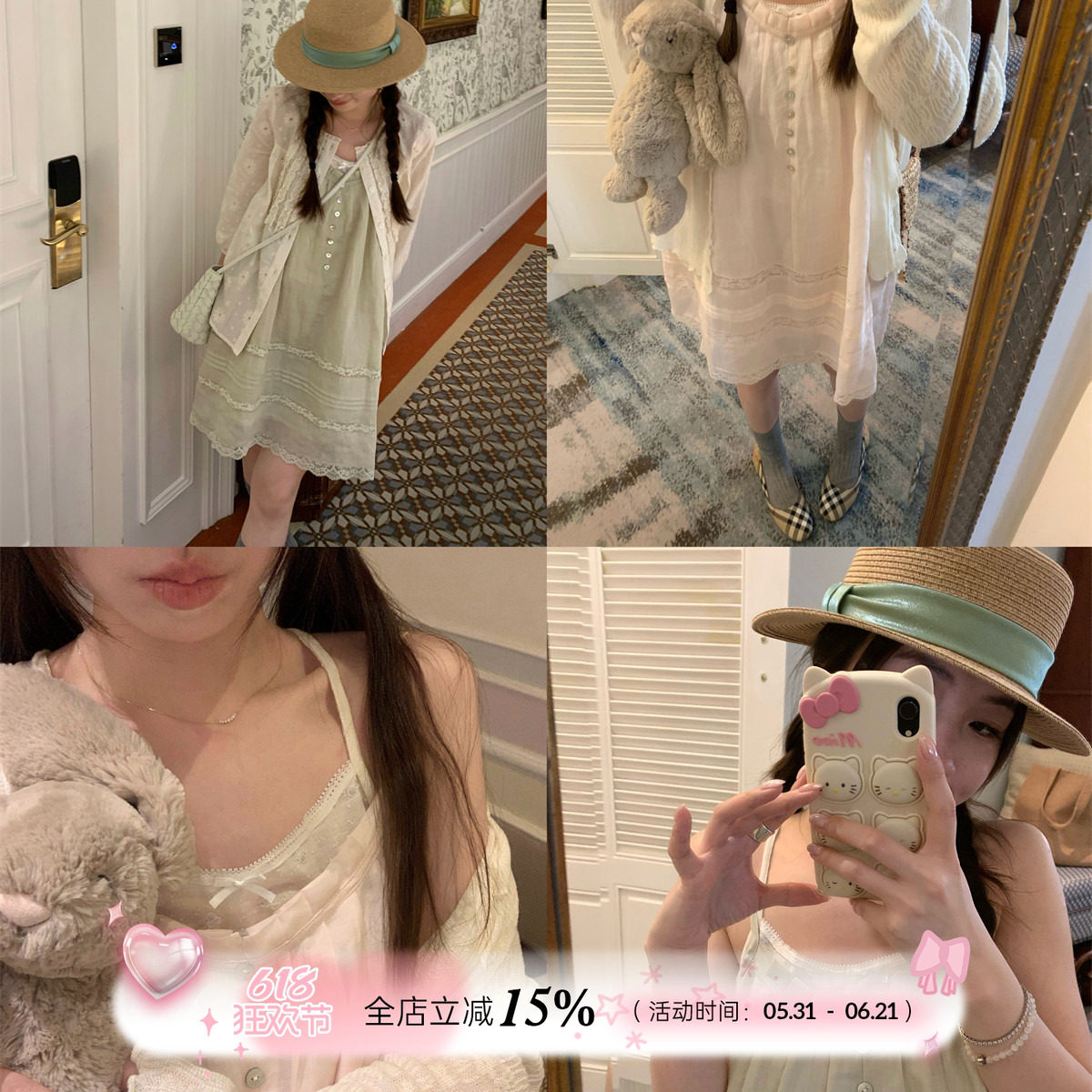 TheDouerr 贝壳纽扣夏日少女感两色入苎麻吊带裙连衣裙
