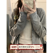 TheDouerr du家敲chic条纹波点双层特殊针织圆领开衫