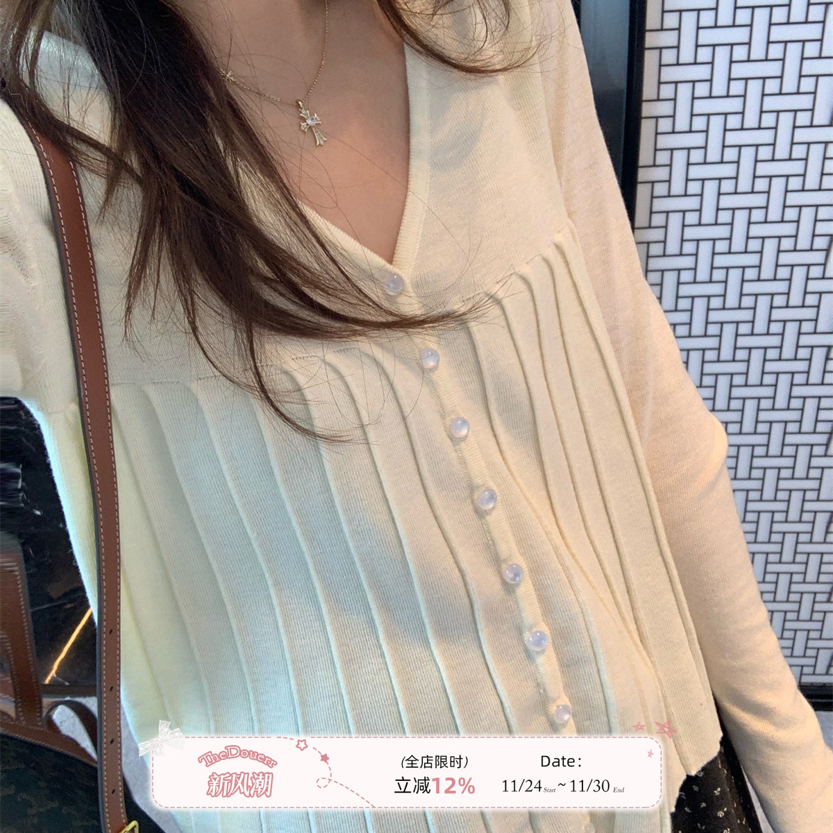TheDouerr du家甜心米色百褶软糯针织上衣长袖毛衣针织开衫