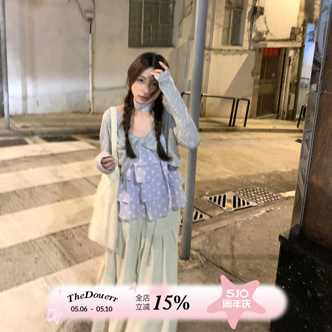 TheDouerr 葡萄千层塔紫色波点蛋糕吊带上衣
