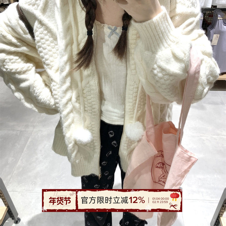 TheDouerr 牛奶白球球麻花针织连帽拉链卫衣外套秋冬保暖针织衫