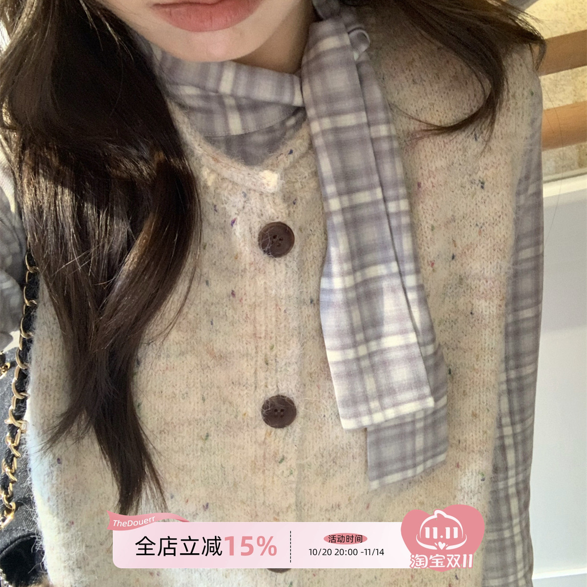 TheDouerr wan能好搭格纹飘带领长袖打底t恤长袖修身