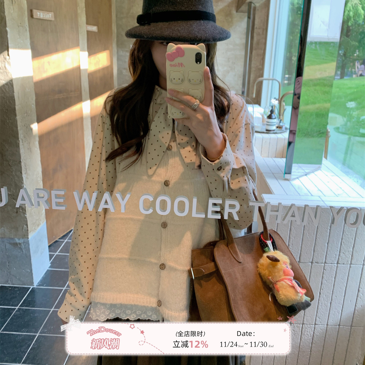 TheDouerr 童话蘑菇屋少女感花边针织温柔马甲背心外搭