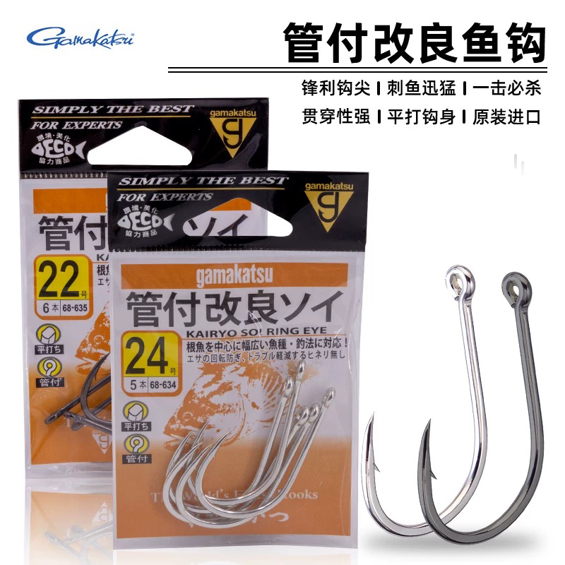 Gamakatsu伽玛卡兹管付改良鱼钩