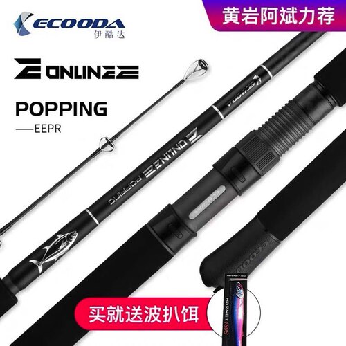 波扒竿质量怎么样 波扒竿口碑怎么样 小麦优选