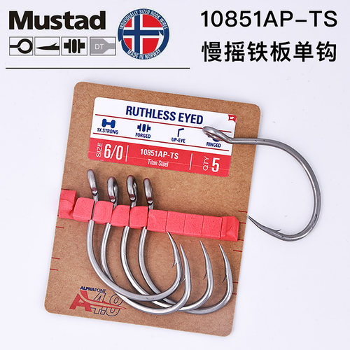 Mustad慕斯达10851AP-TS铁板单钩