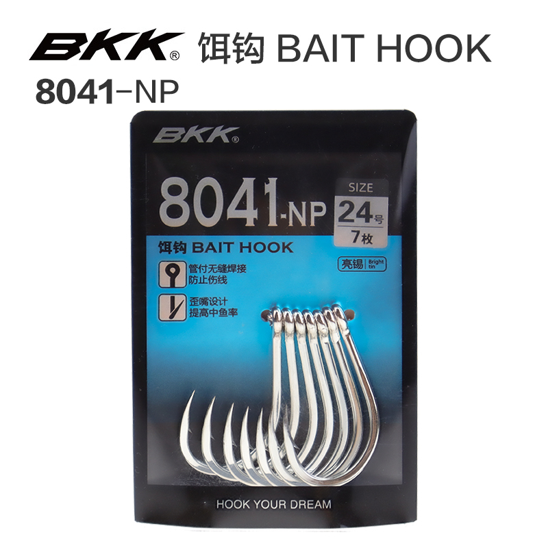 BKK海钓活饵钩船钓金枪放流鱼钩