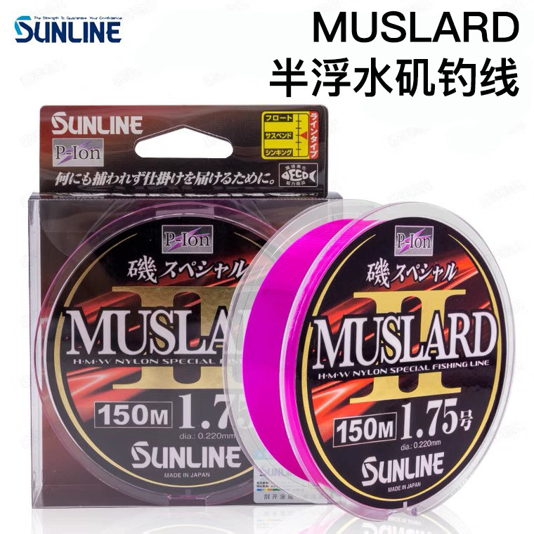 桑濑MUSLARD半浮水矶钓线150米