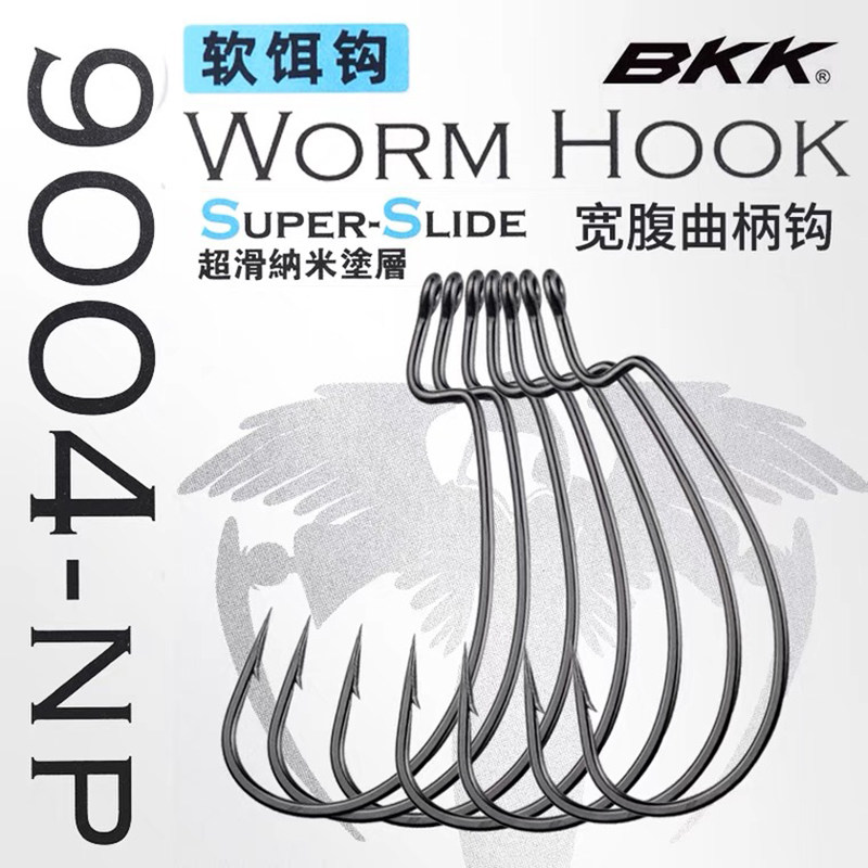 BKK曲柄钩矶钓鳜鱼鲈鱼路亚鱼钩图片