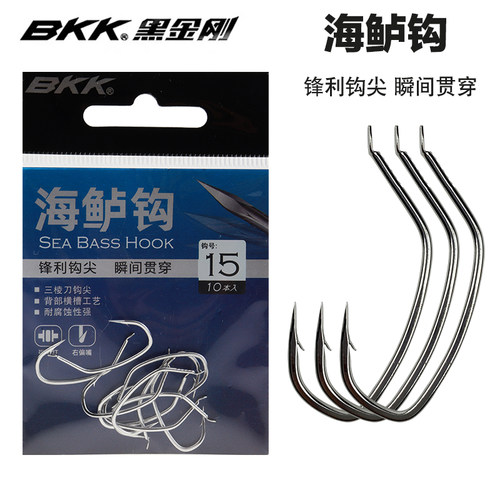 BKK海鲈钩歪嘴三棱钩尖活虾鱼钩