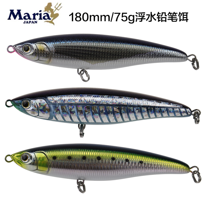 日本进口Maria浮水铅笔饵80克