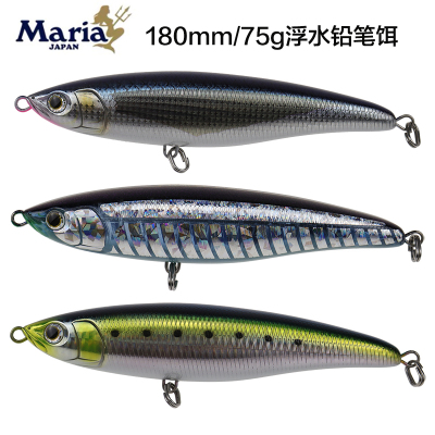 日本进口Maria浮水铅笔饵80克