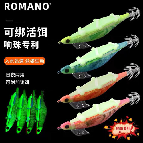ROMANO可绑活饵带响珠夜光木虾