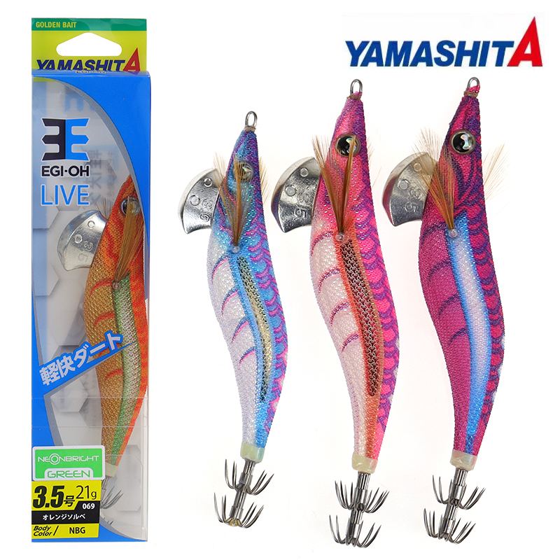 YAMASHITA王LIVE系列紫外线木虾