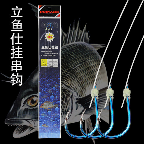 罗曼诺立鱼串钩海钓仕挂千又鱼钩
