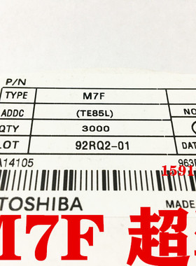 1N4744A 1W 稳压二极管 15V SMA封装 1SMA4744A 贴片 整盘