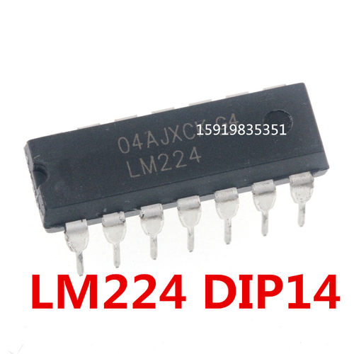 LM224N LM224 DIP14直插 四路通用运算放大器