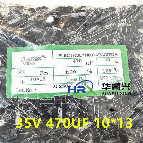 35V470UF 10*13mm CHONGX直插电解电容 全新 470UF/35V 整包