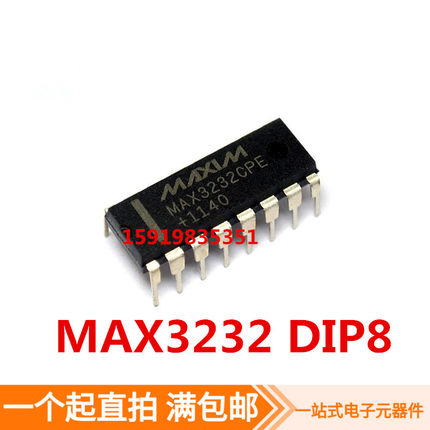 全新国产 MAX3232CPE MAX3232EPE 直插DIP16 RS-232收发器芯片