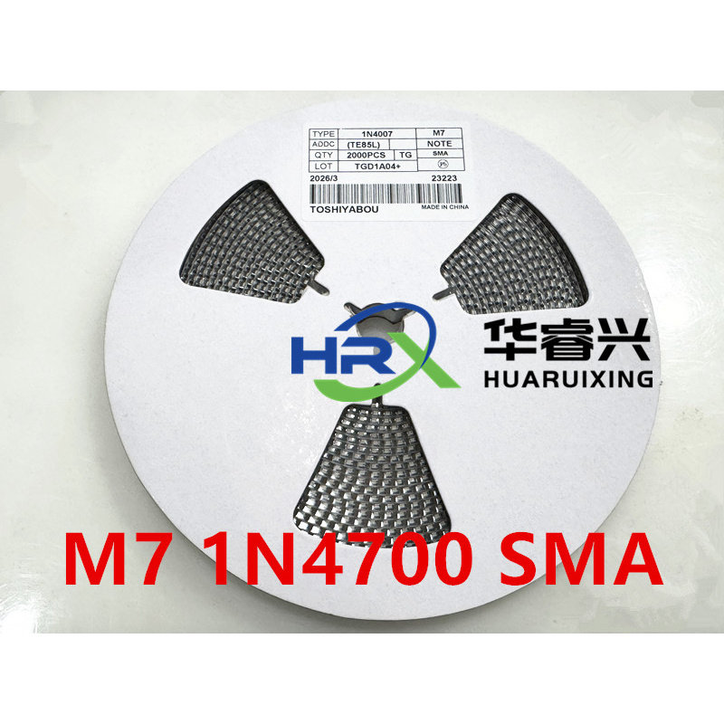 M7 整流二极管1A1000V SMA 贴片1N4007 DO-214AC 2000只 4*2.5MM