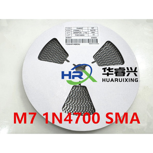 贴片1N4007 2.5MM SMA 2000只 214AC 整流二极管1A1000V