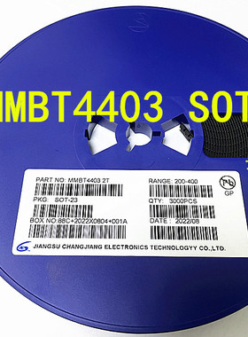 MMBT4403 贴片三极管 2N4403 丝印2T SOT-23封装 NPN 整盘