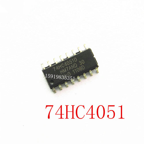 全新国产 74HC4051D 贴片SOP16 模拟多路复用器/信号分离器