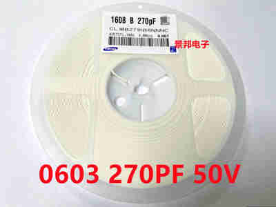 0603270PF50V贴片电容无极性