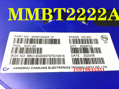 MMBT2222A 贴片三极管 2N2222A 丝印1P SOT-23封装 NPN