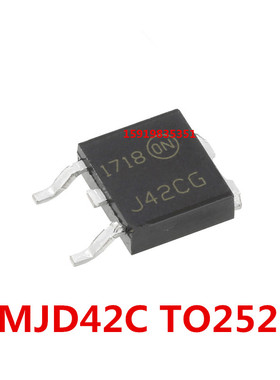 全新国产 TIP42C 贴片TO252 SOT252 J42CG MJD42CT4G MJD42C