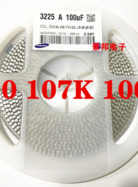 贴片3225陶瓷电容 1210 107K 100uF 6.3V/10V/16V/25V/50V 10%
