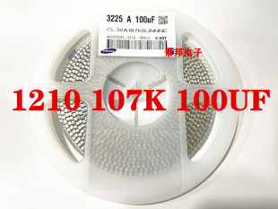 贴片3225陶瓷电容 10V 50V 10% 6.3V 25V 100uF 107K 1210 16V