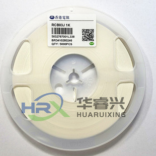 尺寸 622 6.2K 6201 丝印 0603贴片电阻 1.6mmx0.8mm