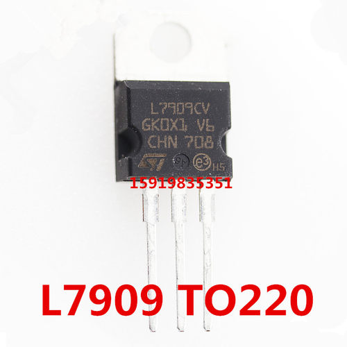 全新国产 L7909CV 直插三极管 9V L7909 三端稳压器 TO-220