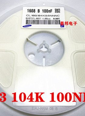 0603贴片电容 1608 104K 104M 100NF 0.1UF 10% 50V 贴片陶瓷电容