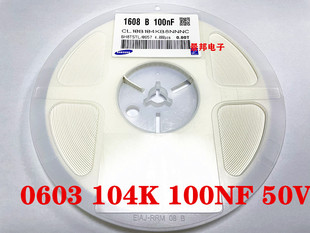 104M 100NF 0.1UF 0603贴片电容 50V 104K 10% 贴片陶瓷电容 1608