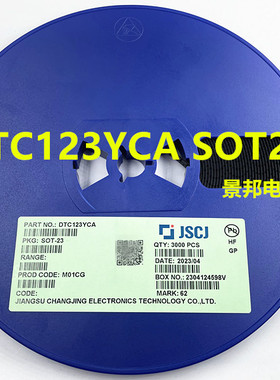 原装 DTC123YCA 62 SOT-23 50V 100mA NPN数字晶体管三极管 整盘
