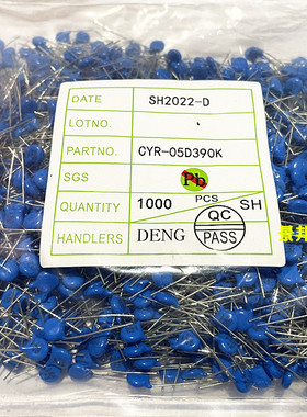 压敏电阻 5D/05D 301/331/361/391/431/471/511/561K 整包1000个