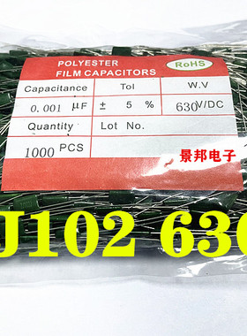 涤纶电容630V 2J102J 103J 152J 222J 332J 472J 562J 682J 整包
