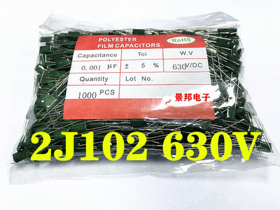 2J102J103J152J222J涤纶电容