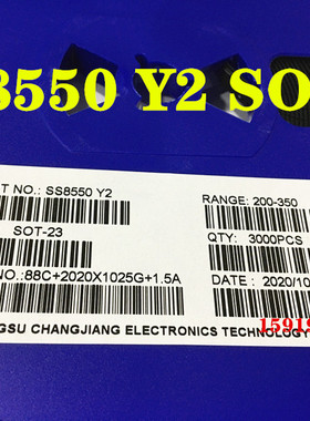 SS8550 丝印：Y2 SOT-23封装 双S大电流  全新贴片三极管 整盘